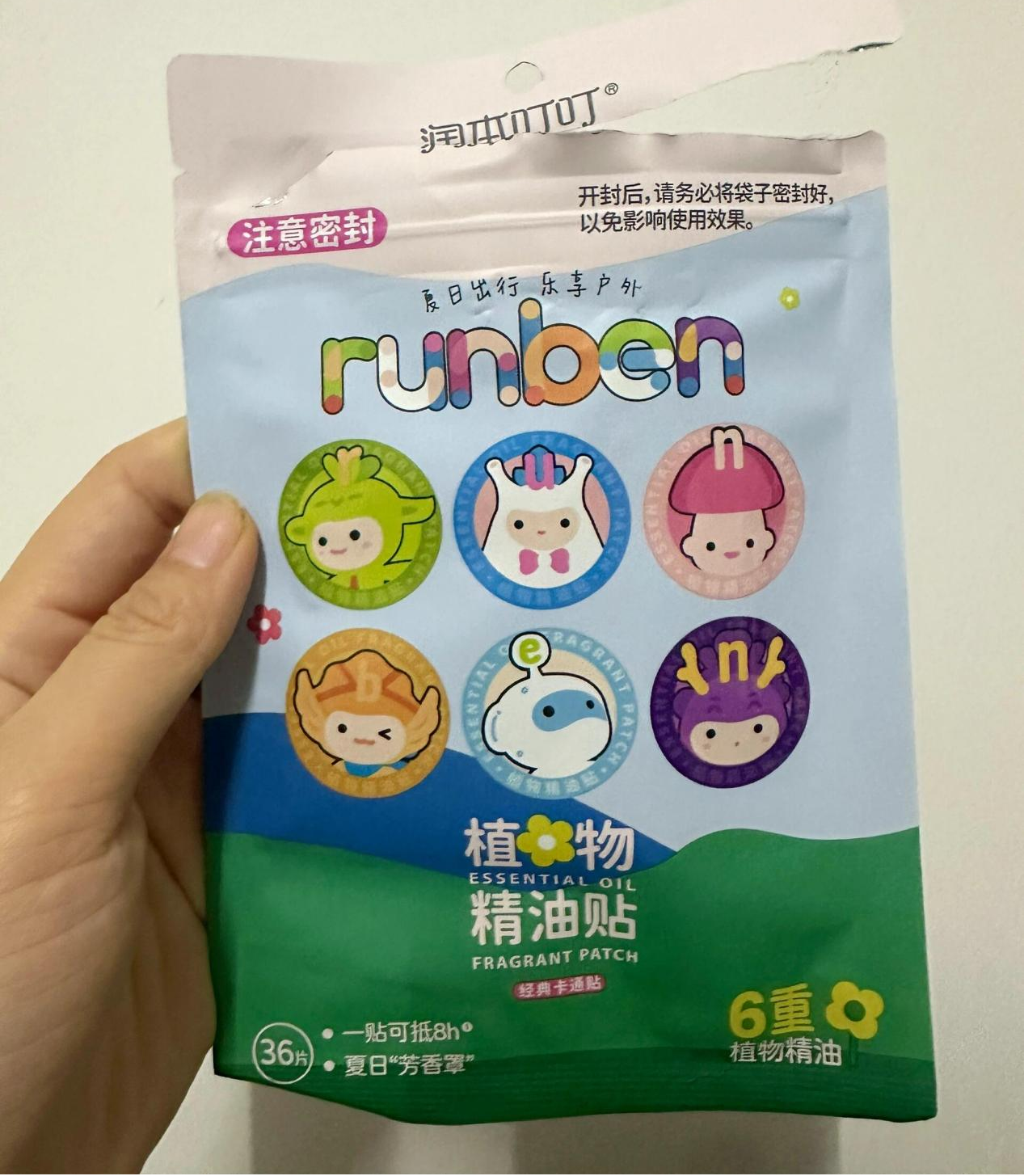 廈門旅遊指南封面圖